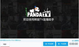 yy91助手直播,畅享无限娱乐盛宴